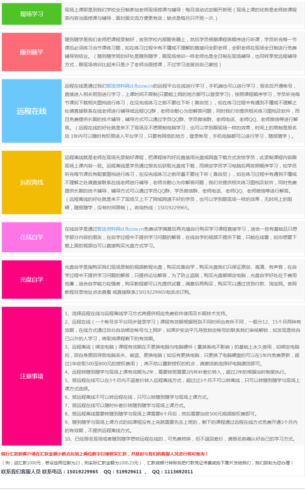 072007356ZEWC5.jpg